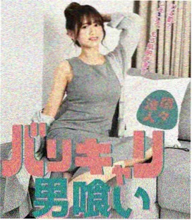 星轨拾荒者小说封面